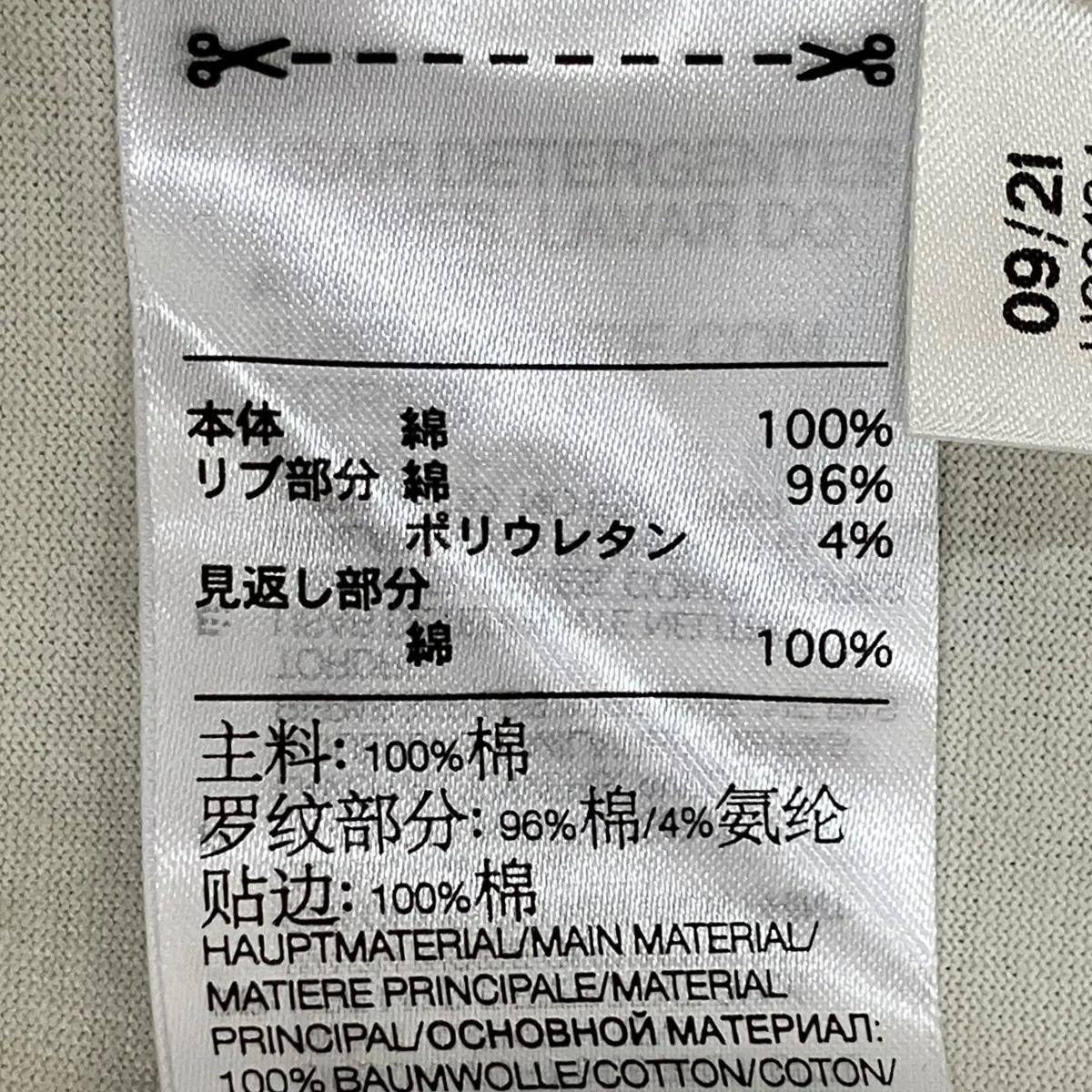 半袖TシャツHG6124 - Image 9