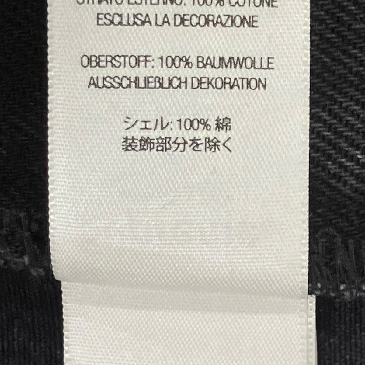 FW25 Baggy Selvedge Jeanデニムパンツ - Image 8