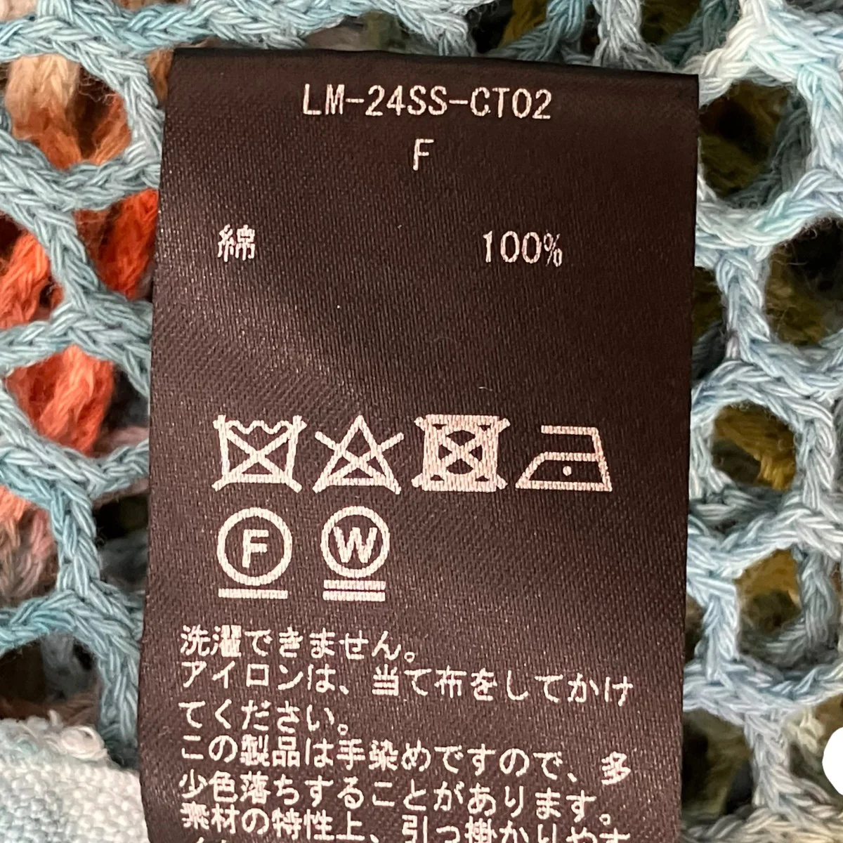 カーディガンLM-24SS-CT02 - Image 7