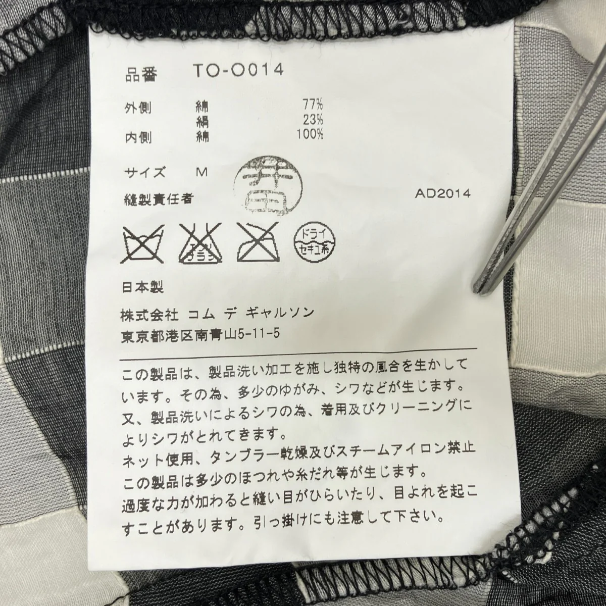 ノースリーブワンピースTO-O014 - Image 6
