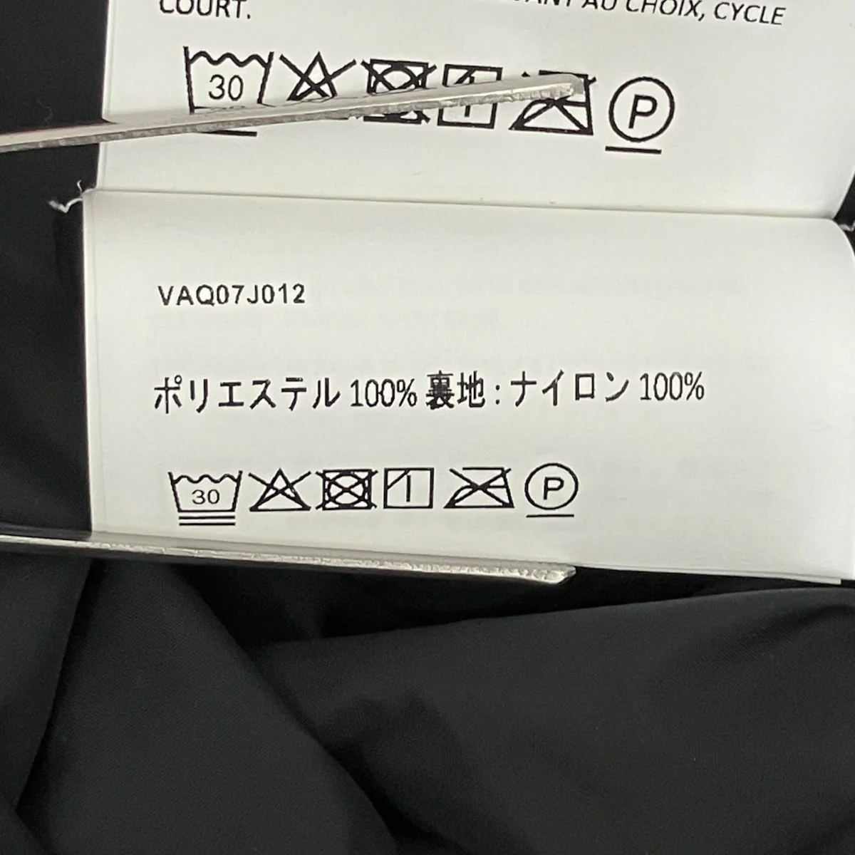 ナイロンジャケットVAQ07J012 - Image 8