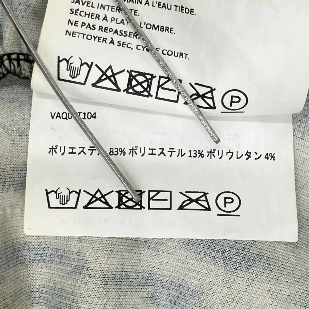 LEOPARD TITTY TWISTER TOP KNIT長袖カットソーVAQ08T104 - Image 3