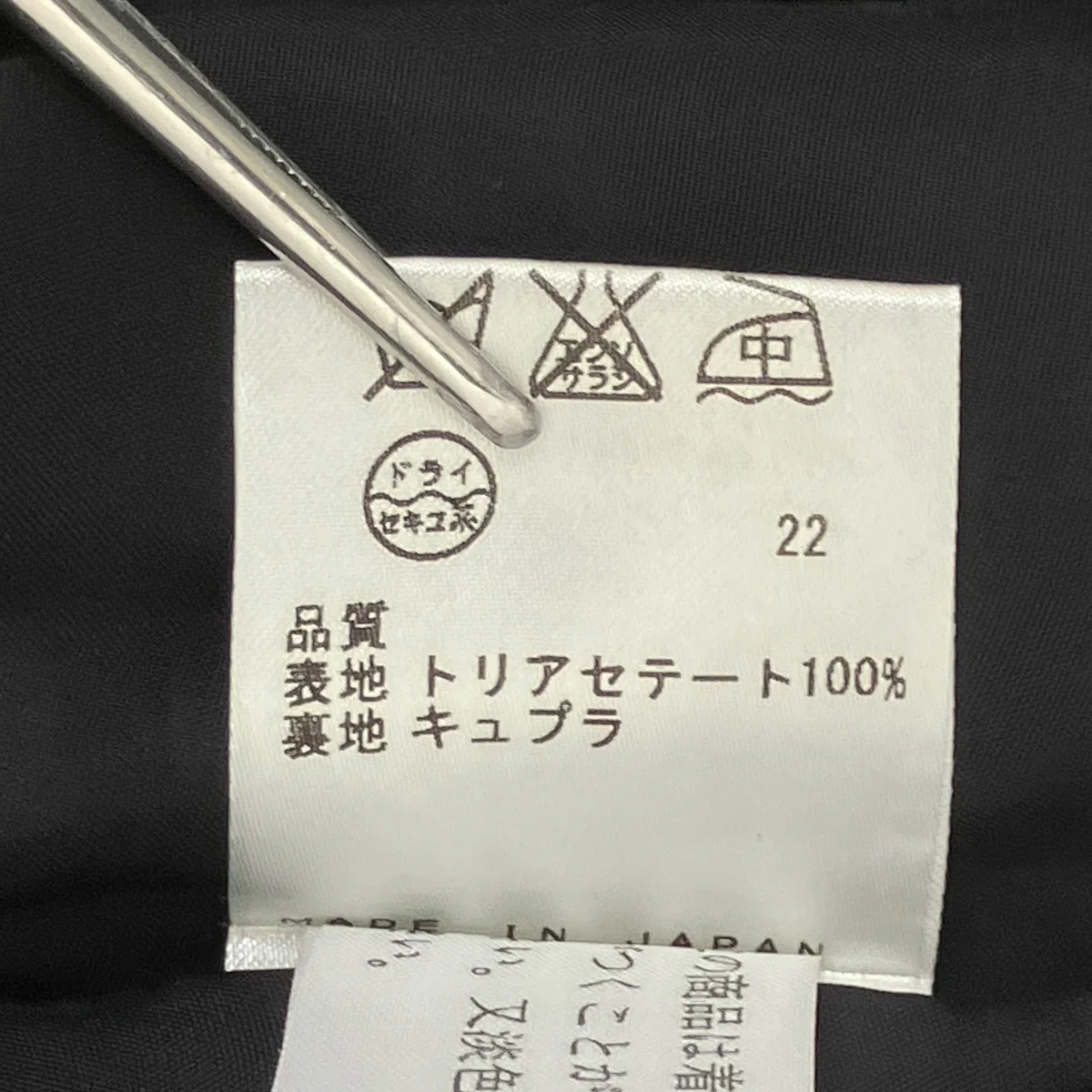 スカート391328 - Image 9