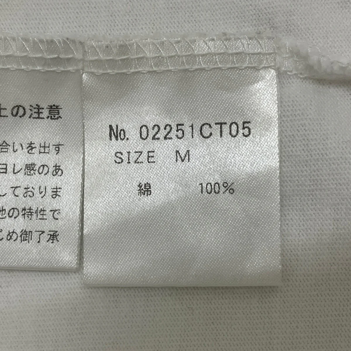 半袖Tシャツ02251CT05 - Image 6