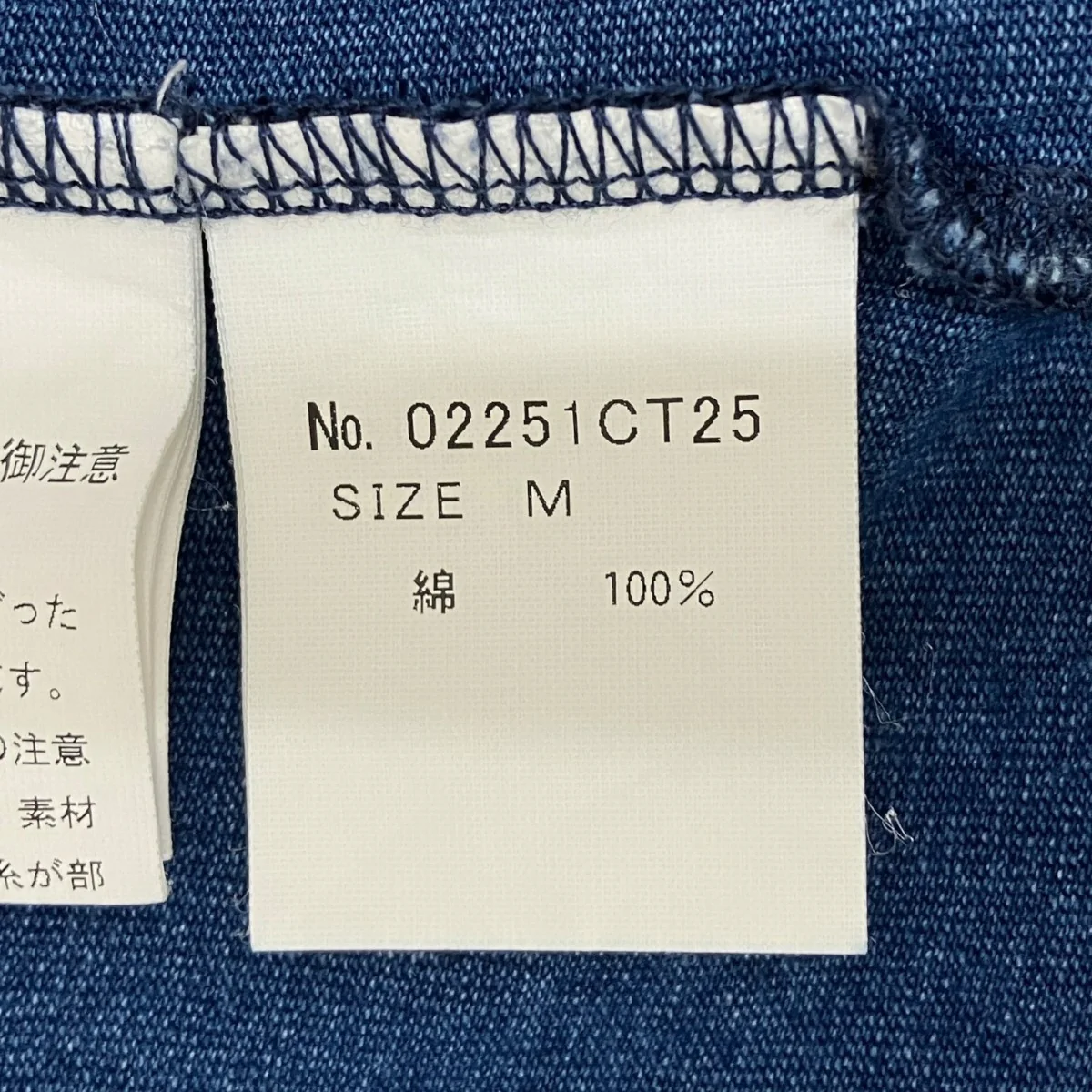 半袖Tシャツ02251CT25 - Image 7