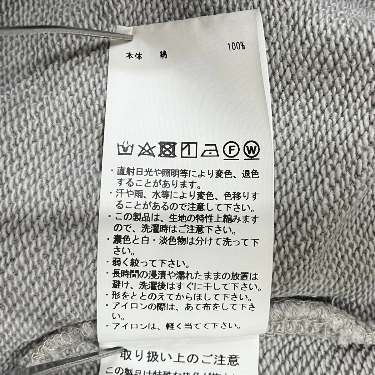 スウェットパンツ11242461507 - Image 9