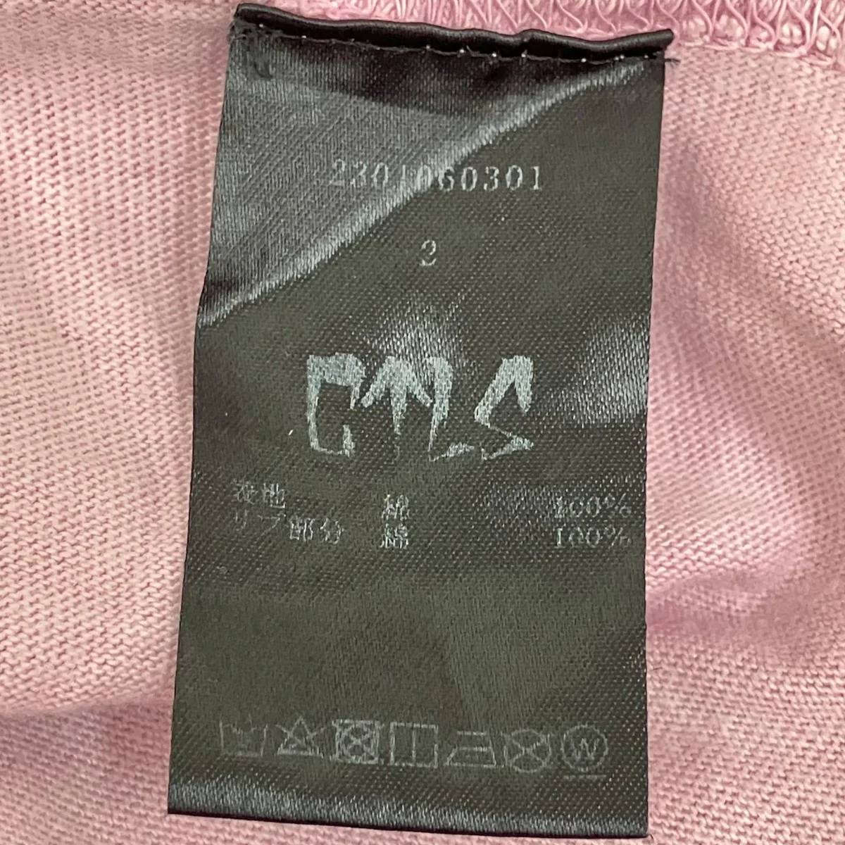 アンダークロス長袖Tシャツ2301060301 - Image 8