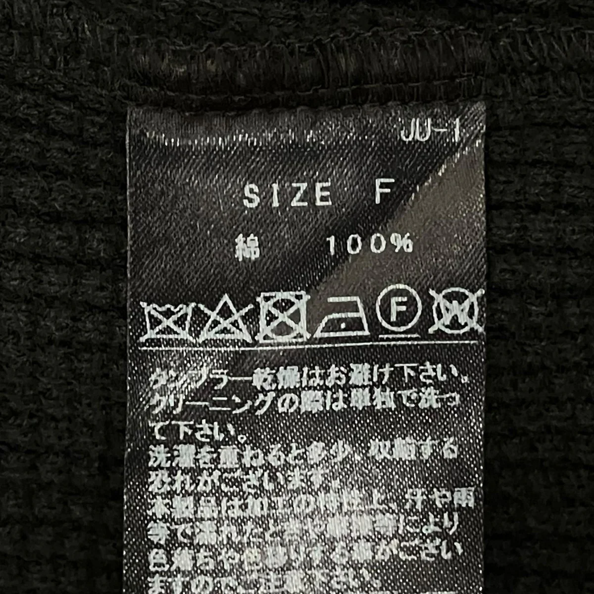長袖Tシャツ - Image 8