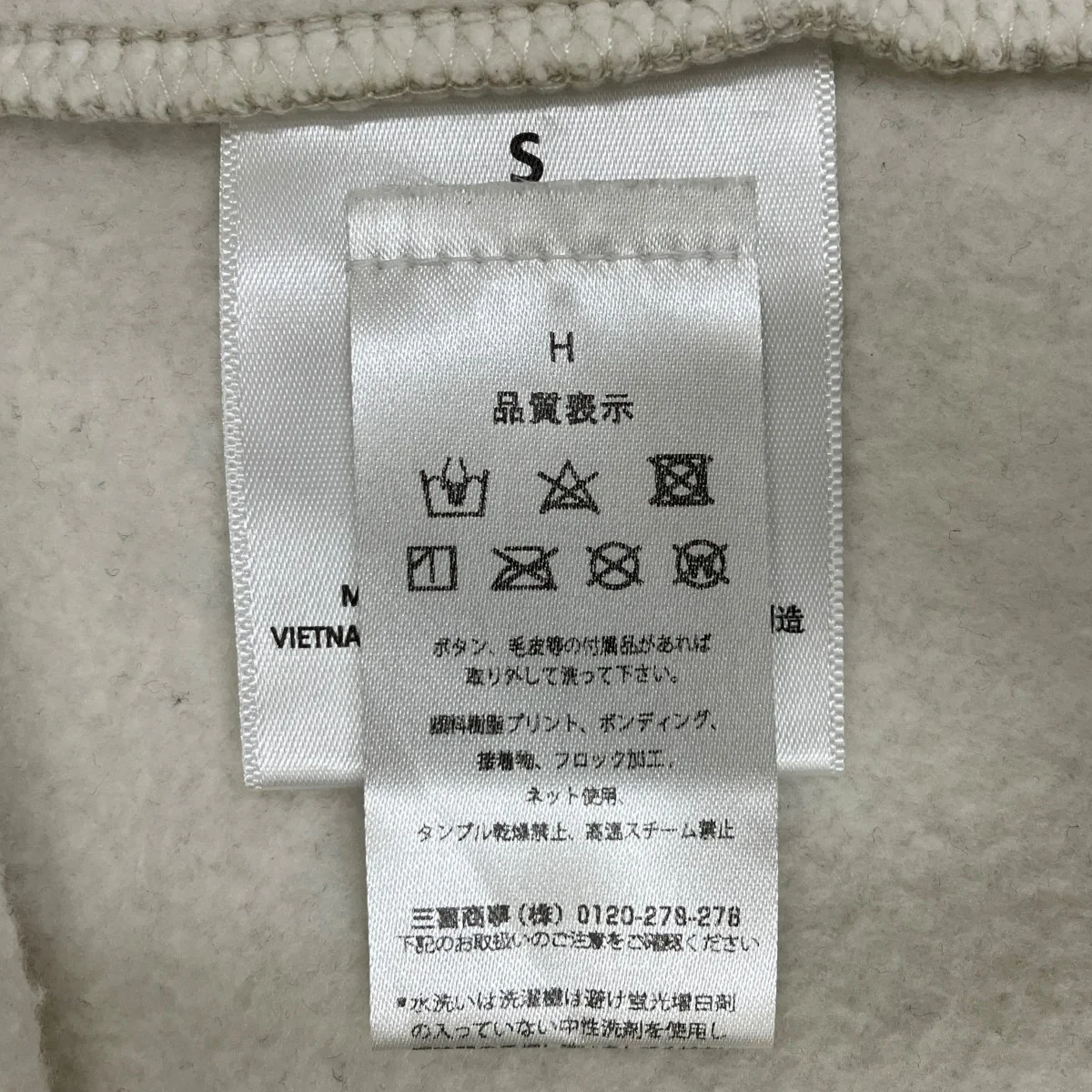 スウェットパンツ - Image 6