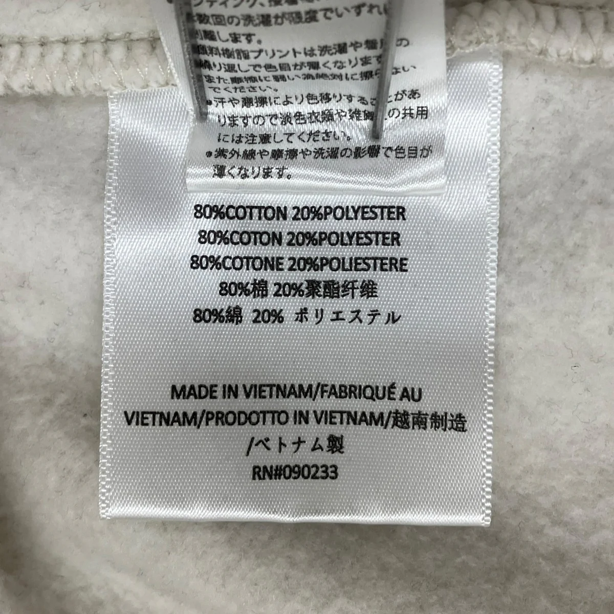 スウェットパンツ - Image 7