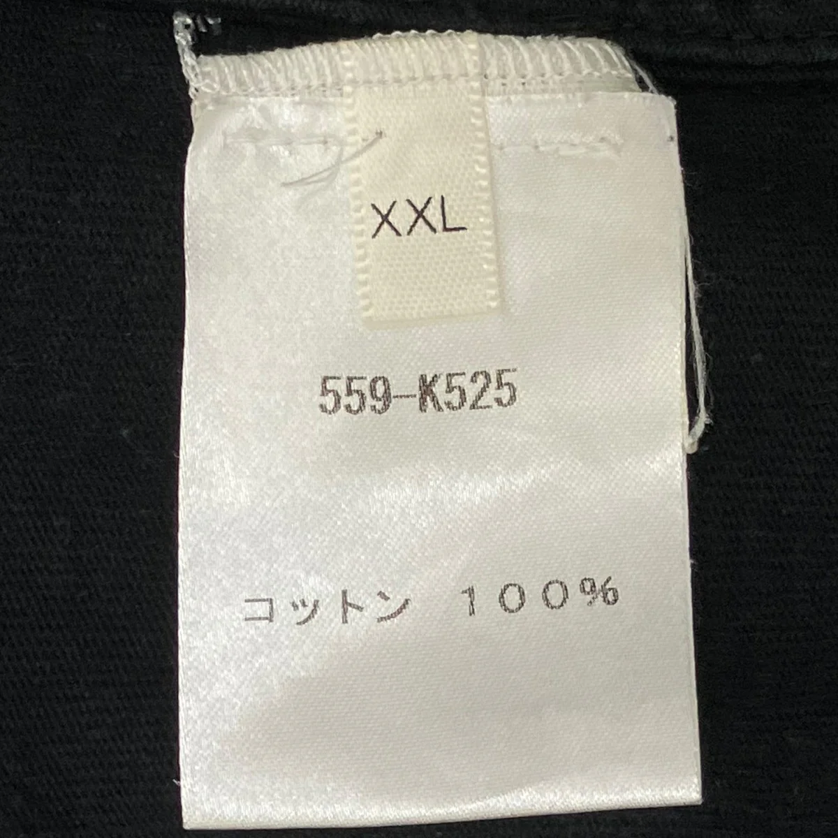 半袖Tシャツ559-K525 - Image 7