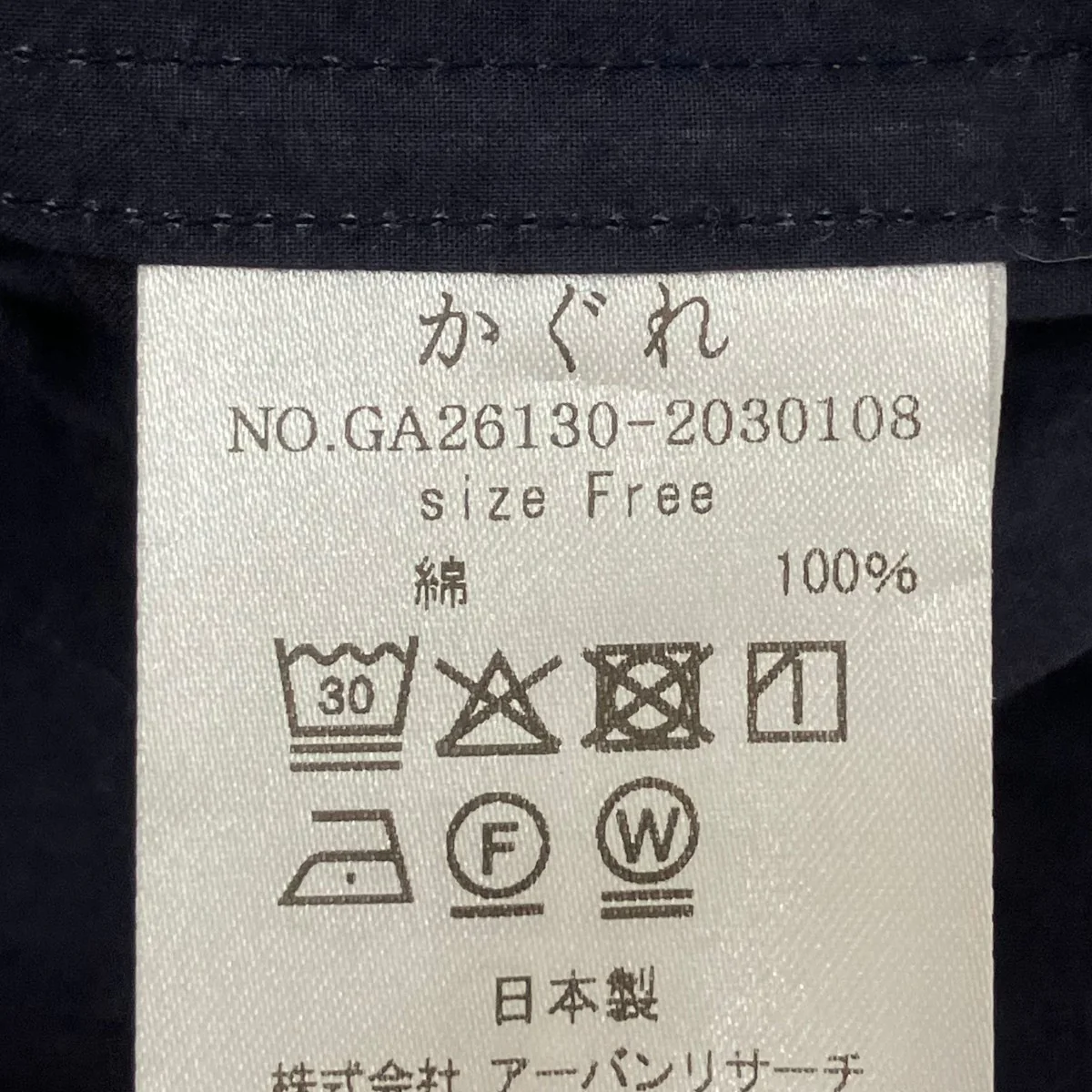 ワイドハーフスリーブシャツ GA26130-2030108 - Image 7