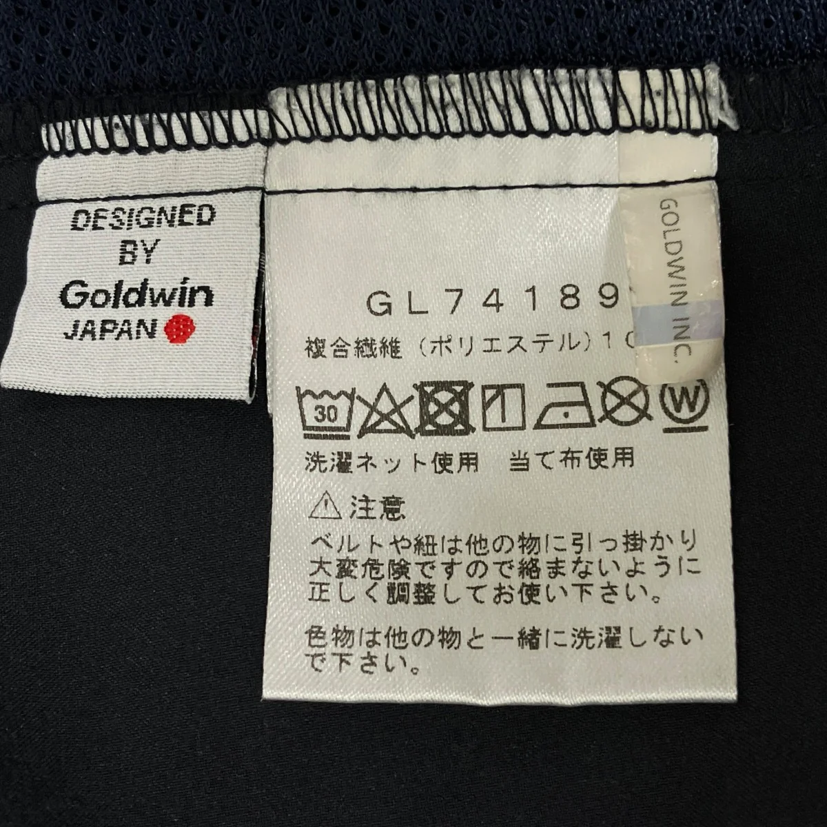 ナイロンパンツGL74189 - Image 7