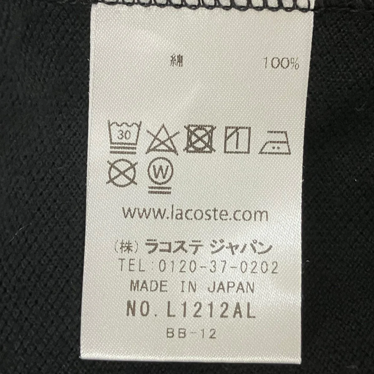 半袖シャツL1212AL - Image 6