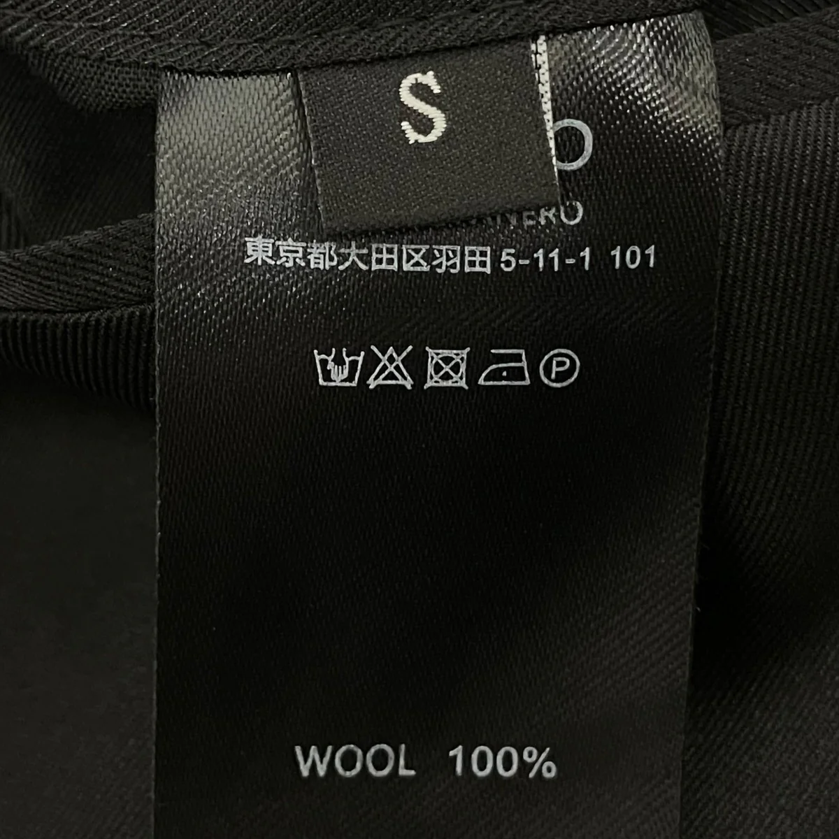“Smoking Jacket”テーラードジャケット - Image 9