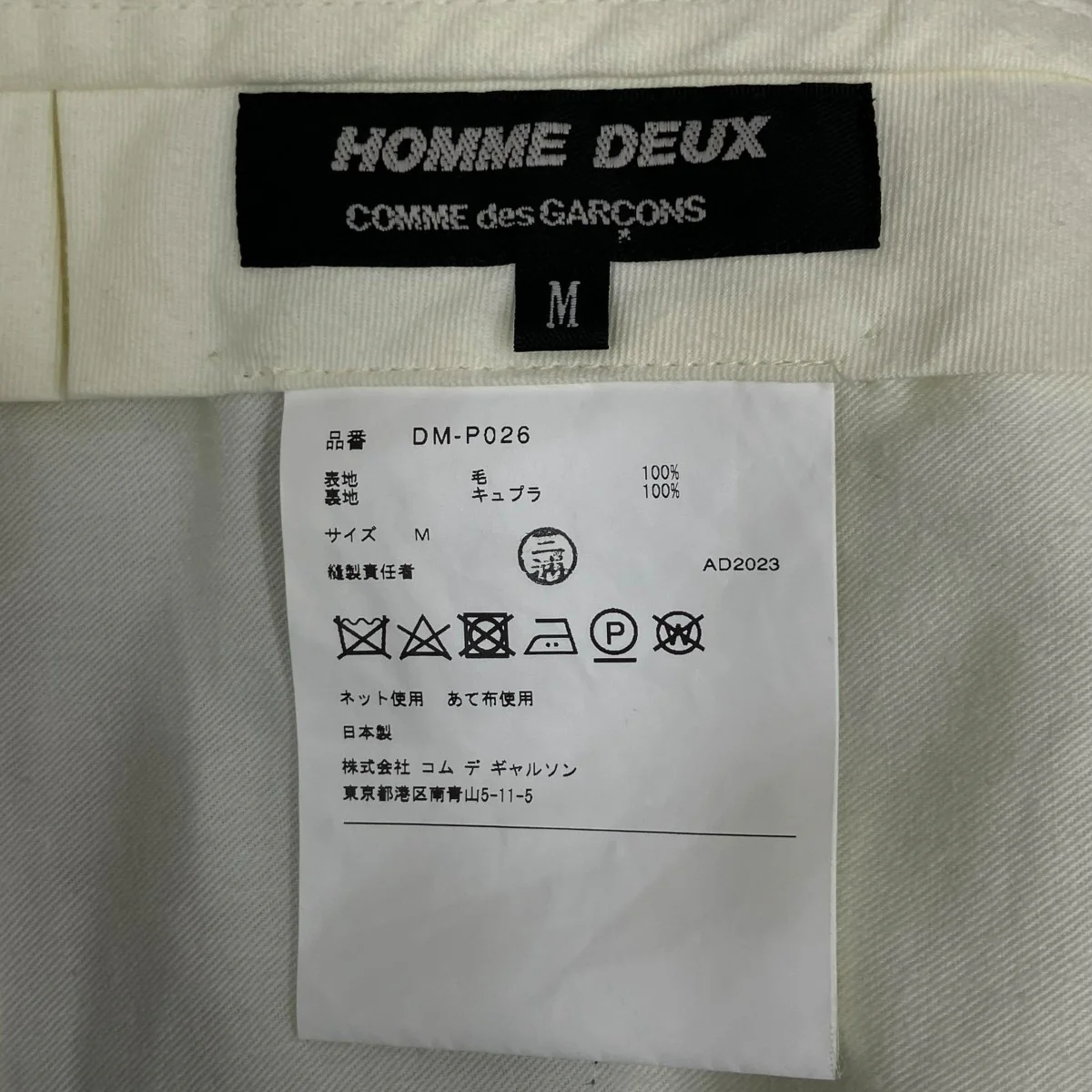 スラックスDM-P026 - Image 6