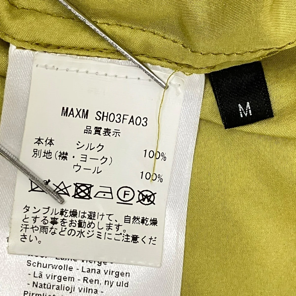 長袖シャツMAXM SH03FA03 - Image 10