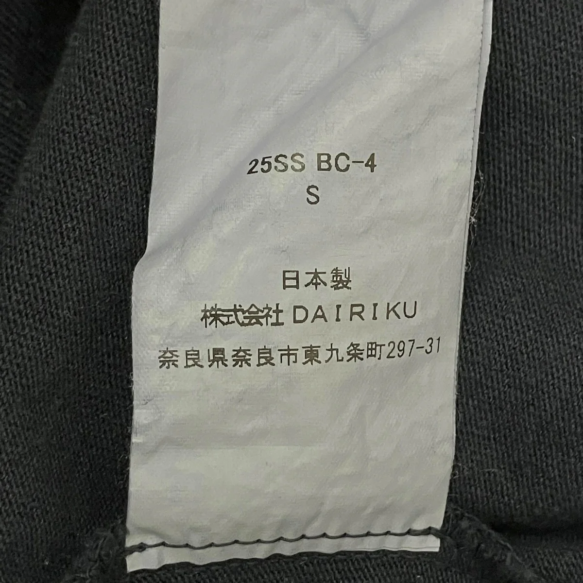 25SS×Age factory半袖Tシャツ25SS BC-4 - Image 8