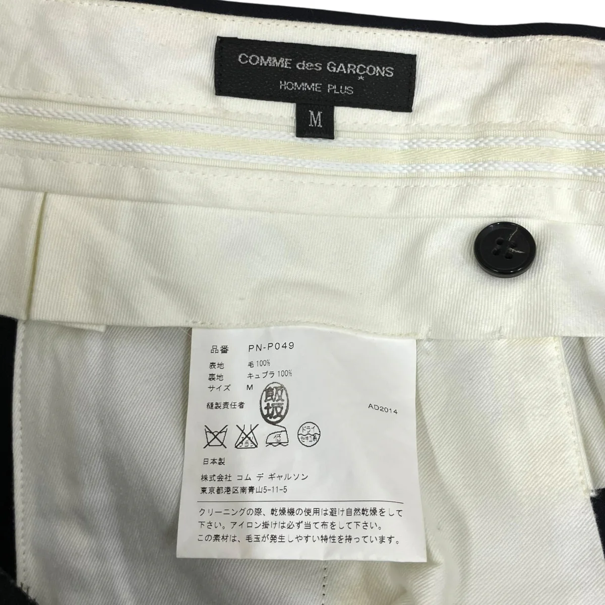 AD2014ハーフパンツPN-P049 - Image 7