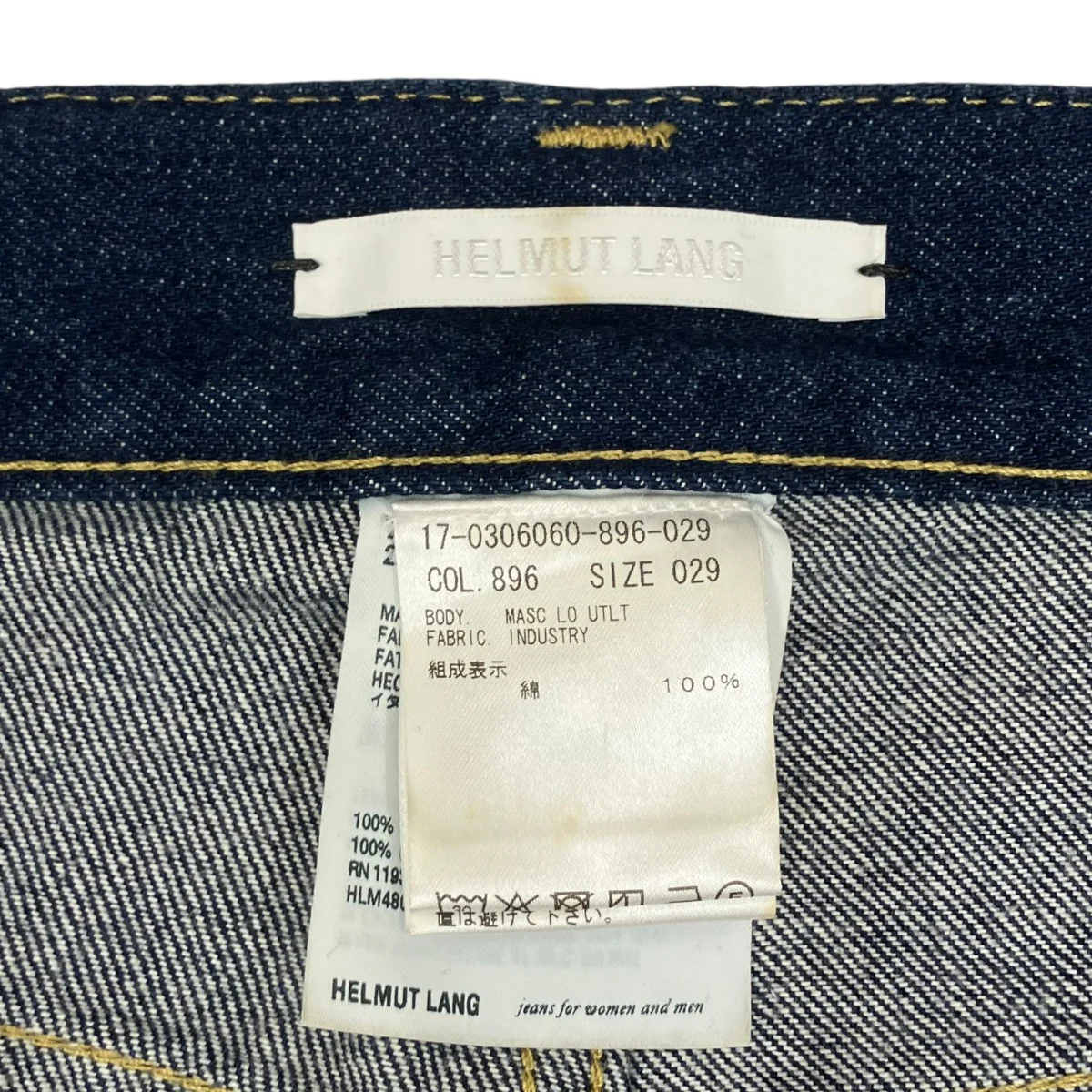 Utility Jeanデニムパンツ - Image 6