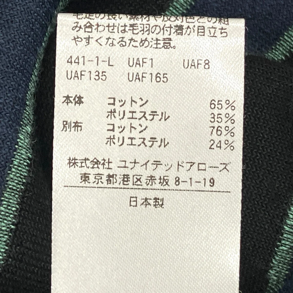 半袖Tシャツ8617-241-0271 - Image 7