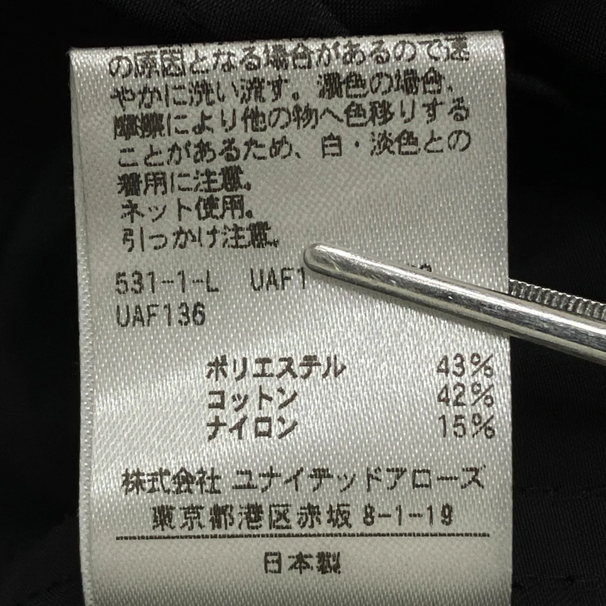 CARGO PANTSパンツ1614-243-5847 - Image 7