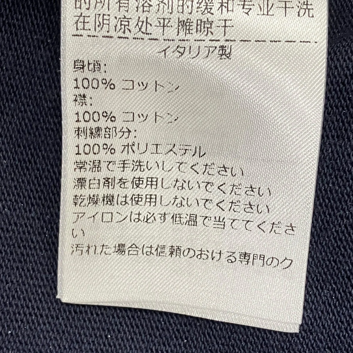 半袖カットソー729327 VKLZ0 - Image 8