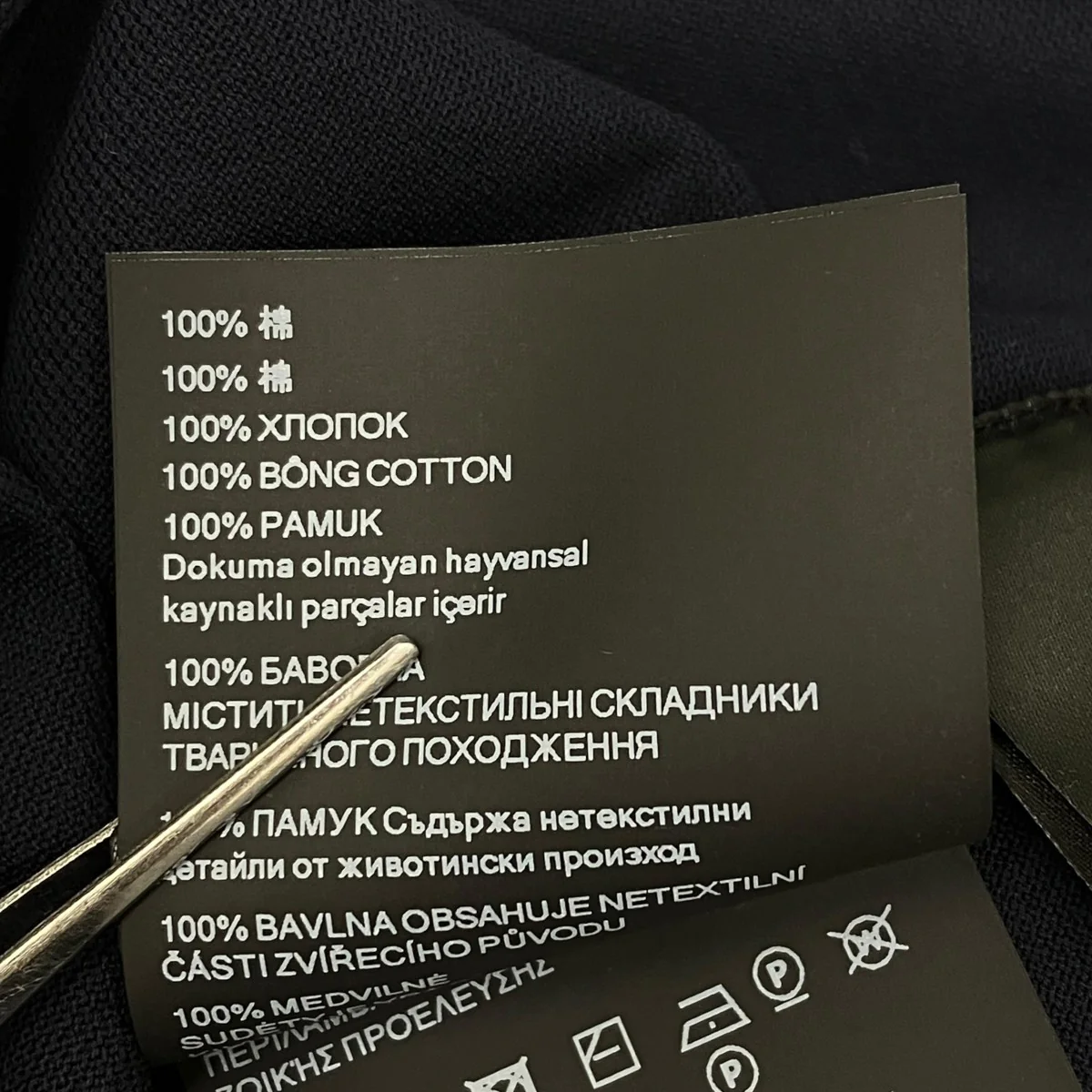 ピケポロシャツUJN444 SWE0 XGS - Image 8