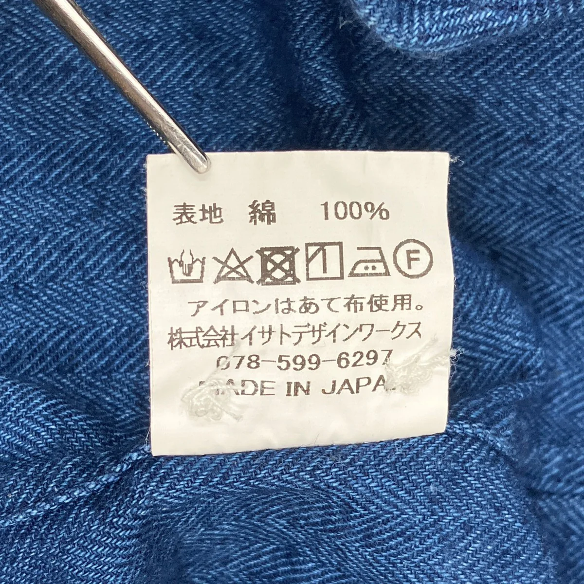 長袖シャツ - Image 10