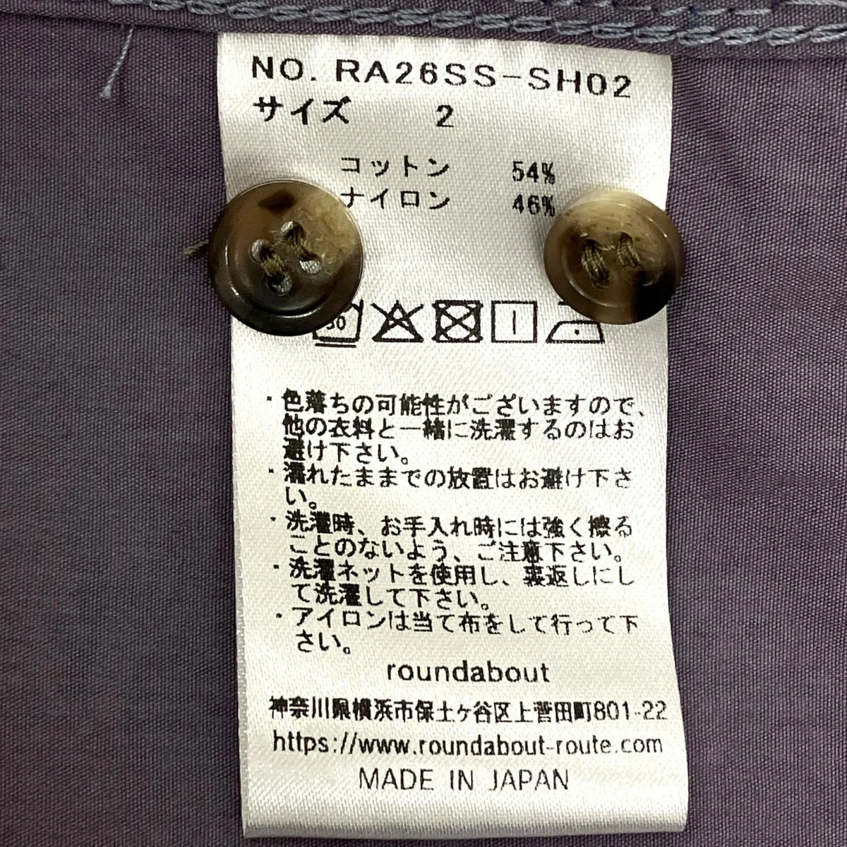 長袖シャツRA26SS-SH02 - Image 8