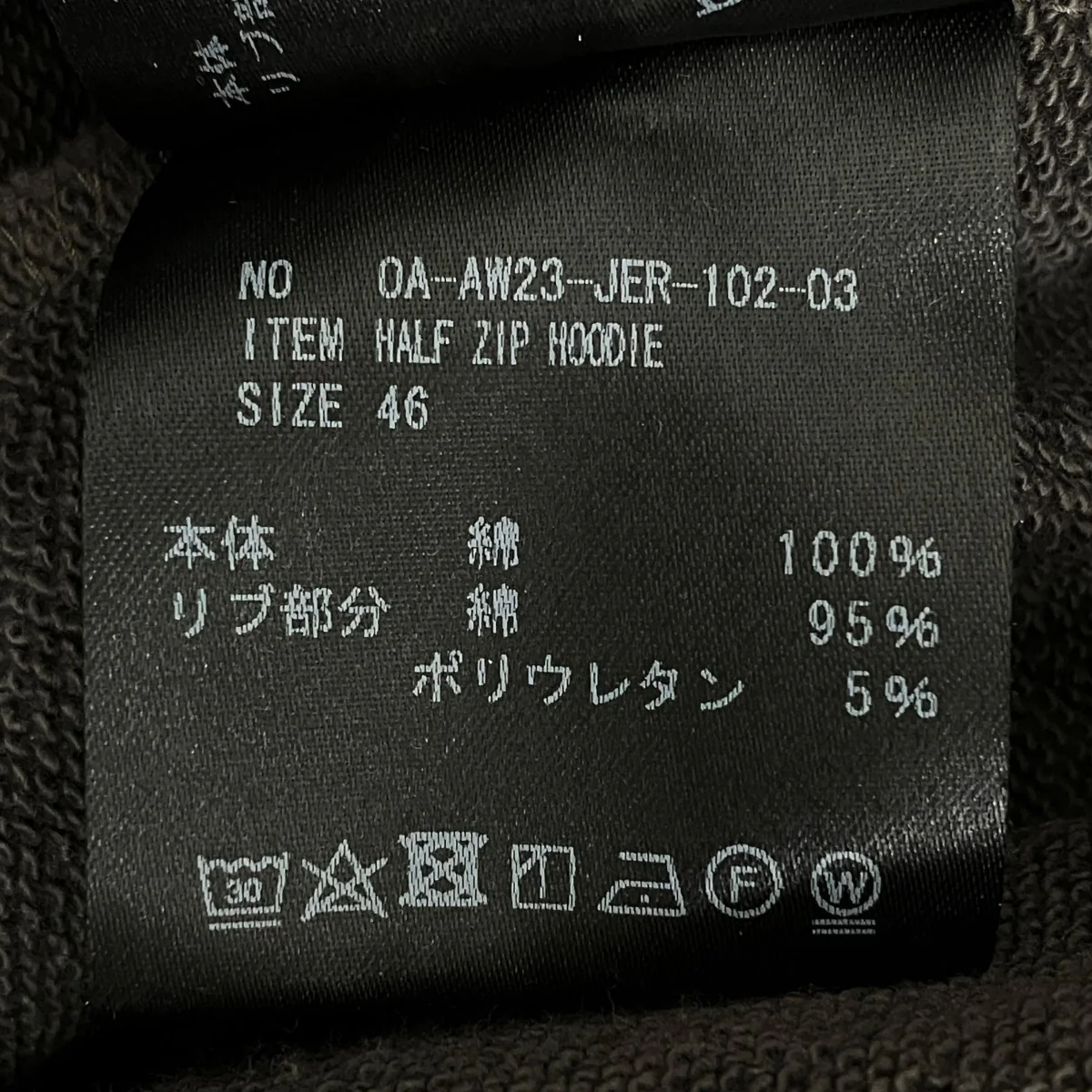 フル ジップド フーディ コットンジャージーパーカー0A-AW23-JER-102-03 - Image 9