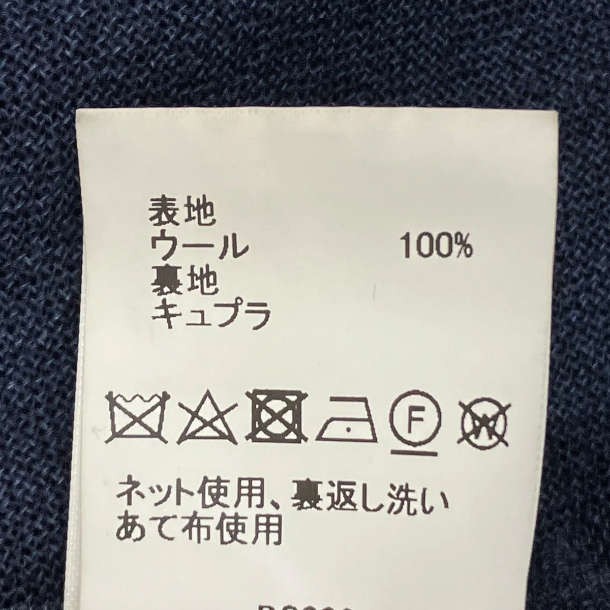 1 48ウール ダブルブレステッド4Bブレザー 63-07-41-07002 - Image 9