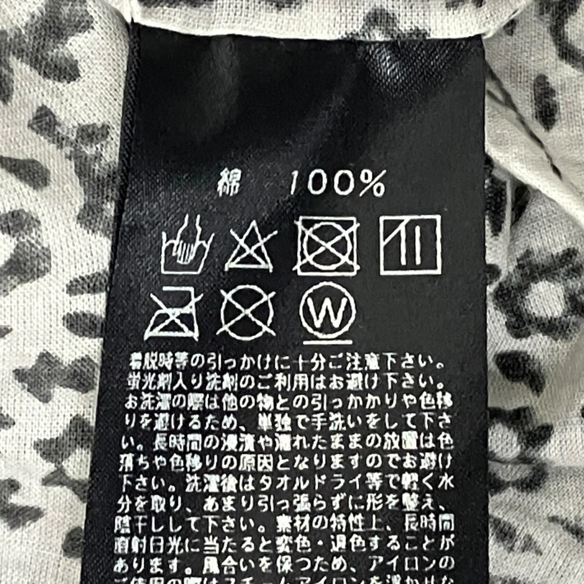 ワンピース - Image 8