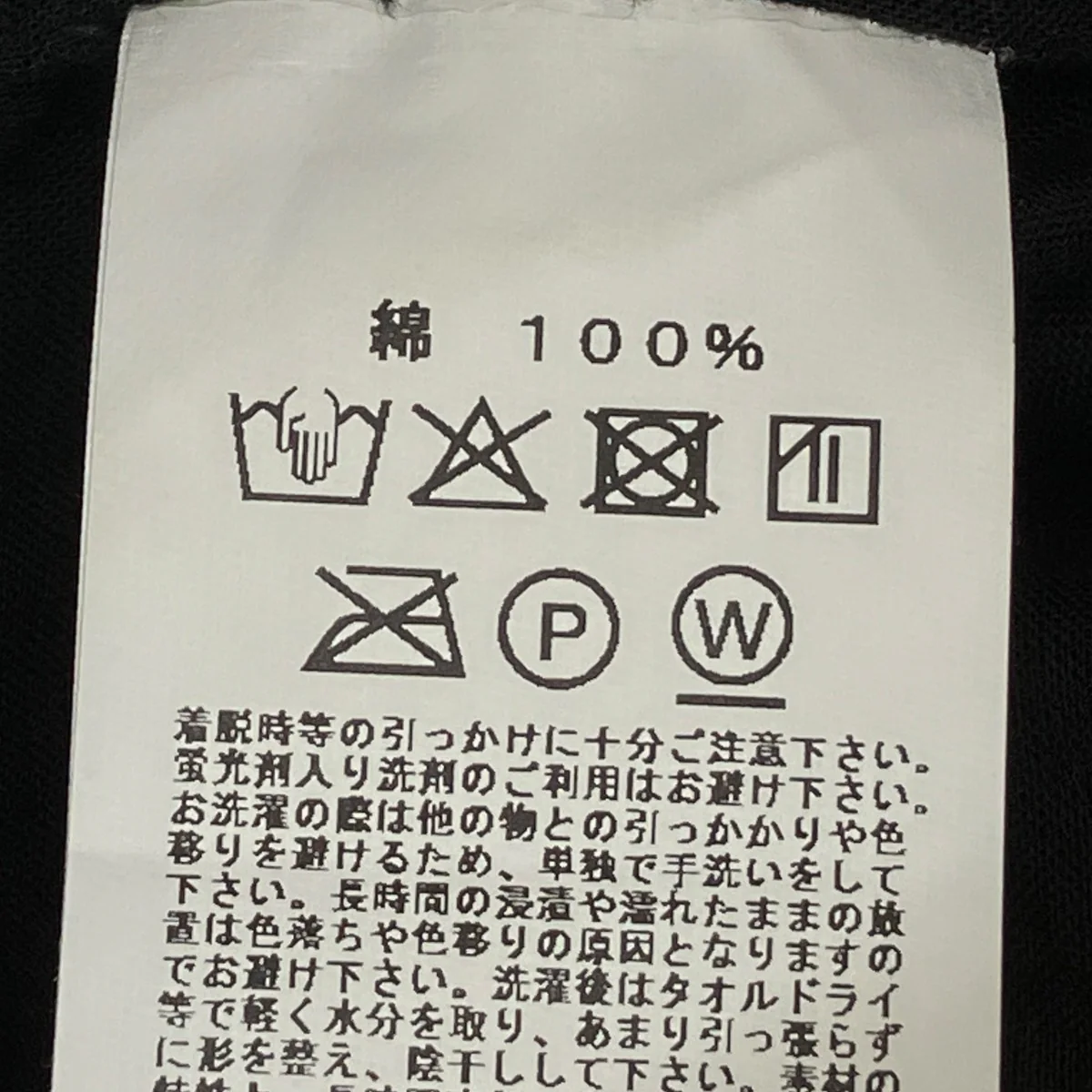 パンツ - Image 7