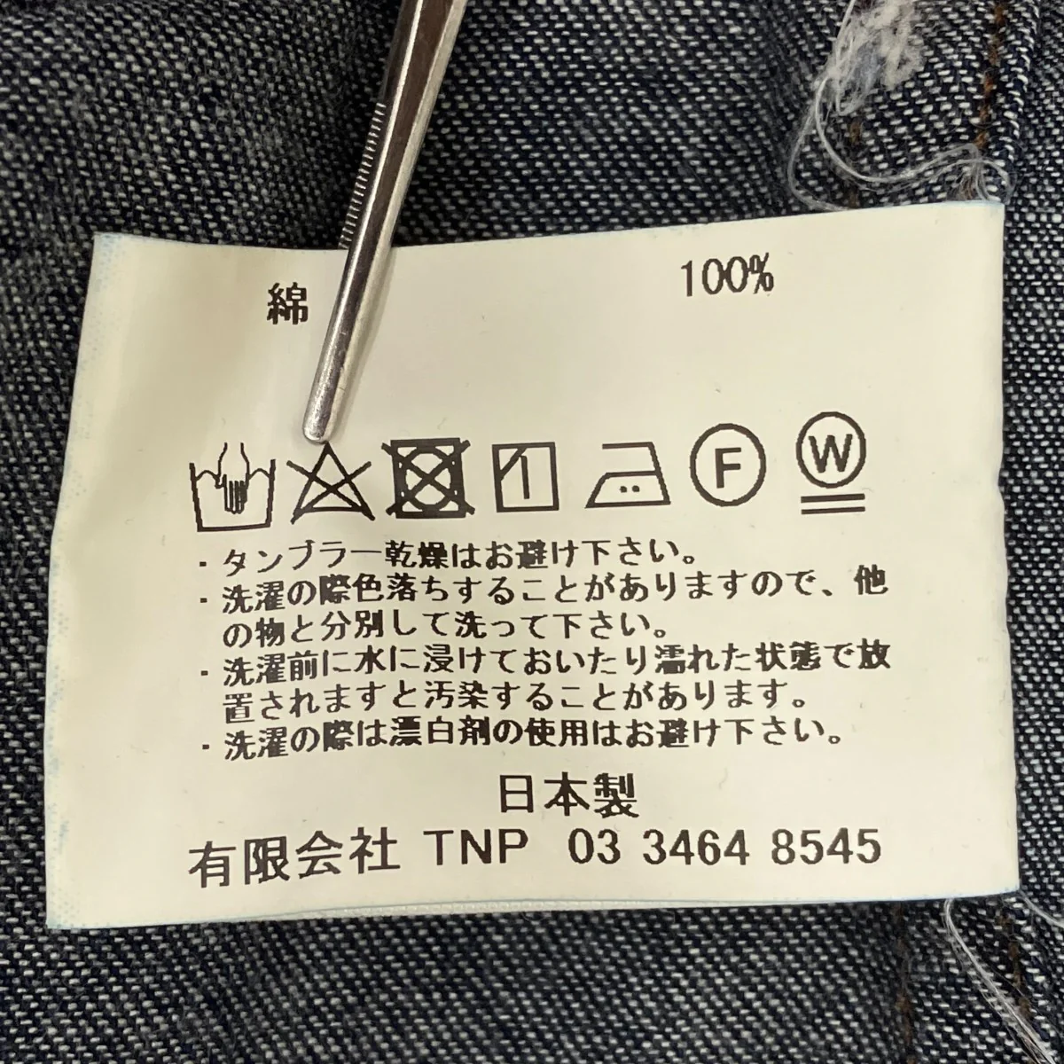 TRUCKER L S SHIRT JACKET COTTON 7．5oz DENIM OWデニムジャケットNN-SJ3901 - Image 7