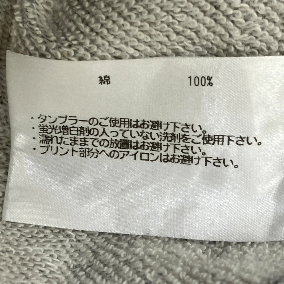 Tシャツ - Image 8