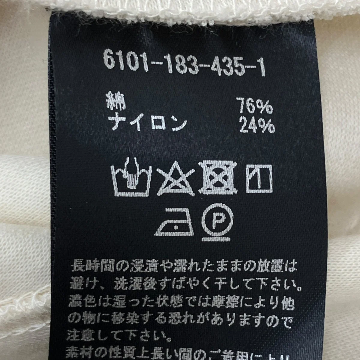 Tシャツ6101-183-435-1 - Image 9