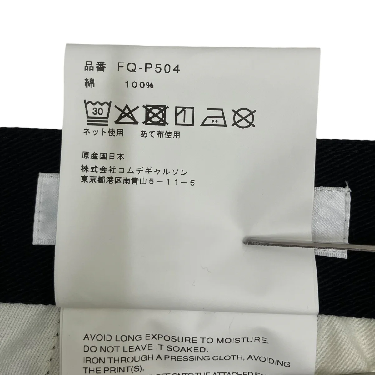 cotton twillgarment printedハーフパンツFQ-P504 - Image 7