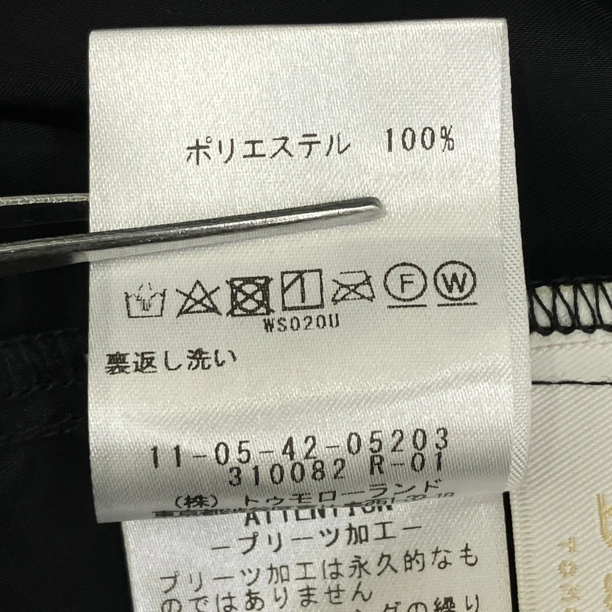 ラメチュール ティアードプリーツスカート 11-05-42-05203 - Image 8