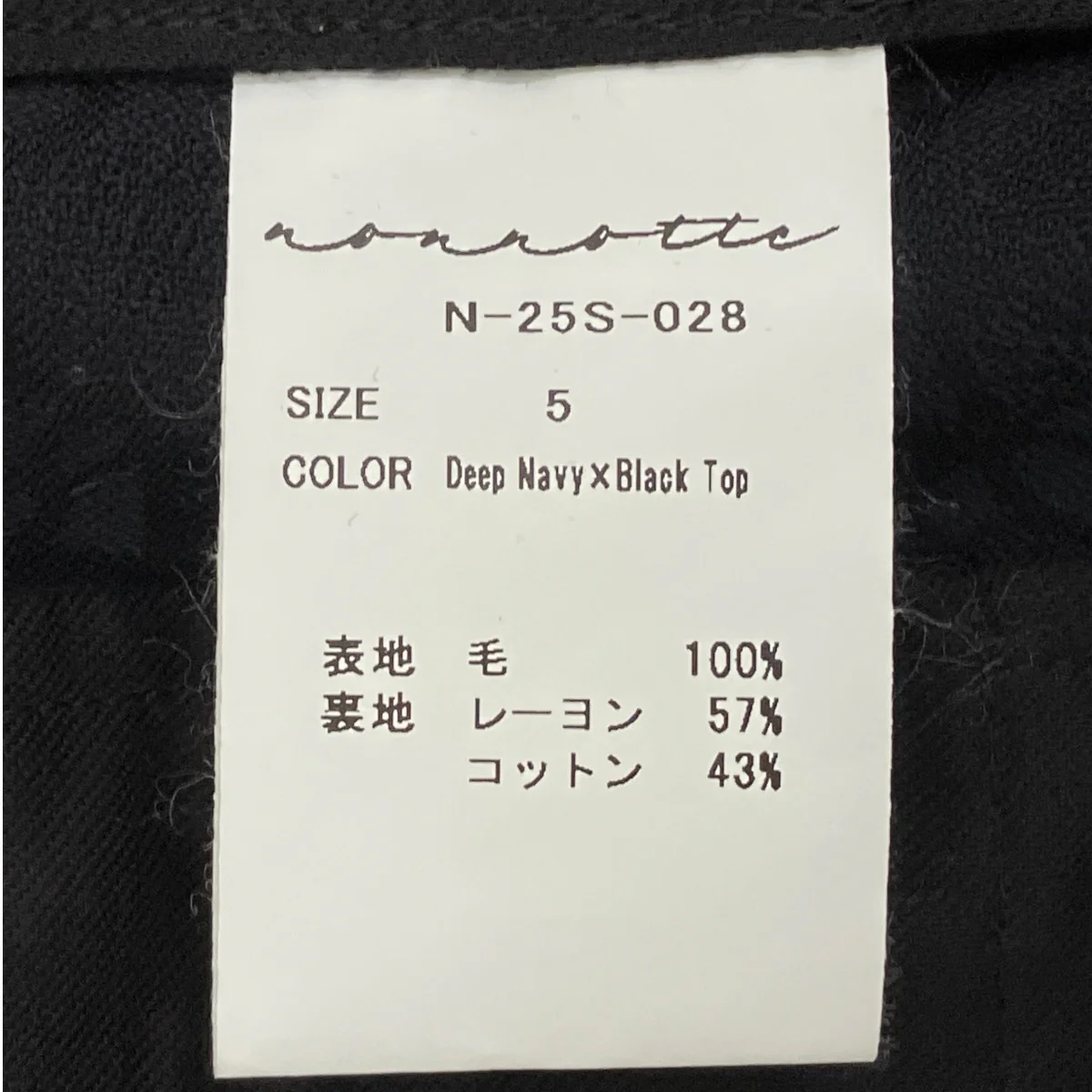 African Super120’ Flower Jacquard 2-Tuck Wide Tapered TrousersスラックスN-25S-028 - Image 6