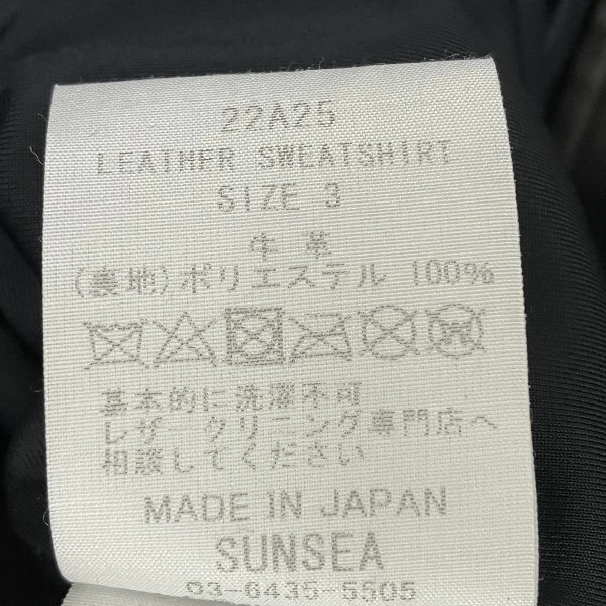 LEATHER SWEATSHIRTレザースウェット22A25 - Image 6