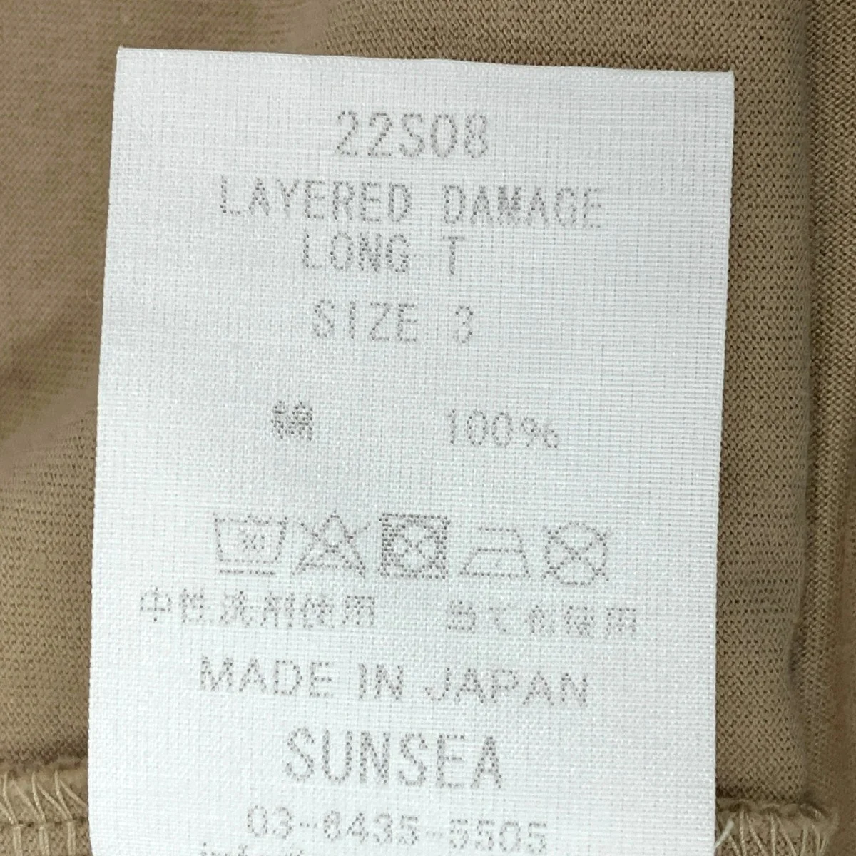 長袖Tシャツ22S08 - Image 7