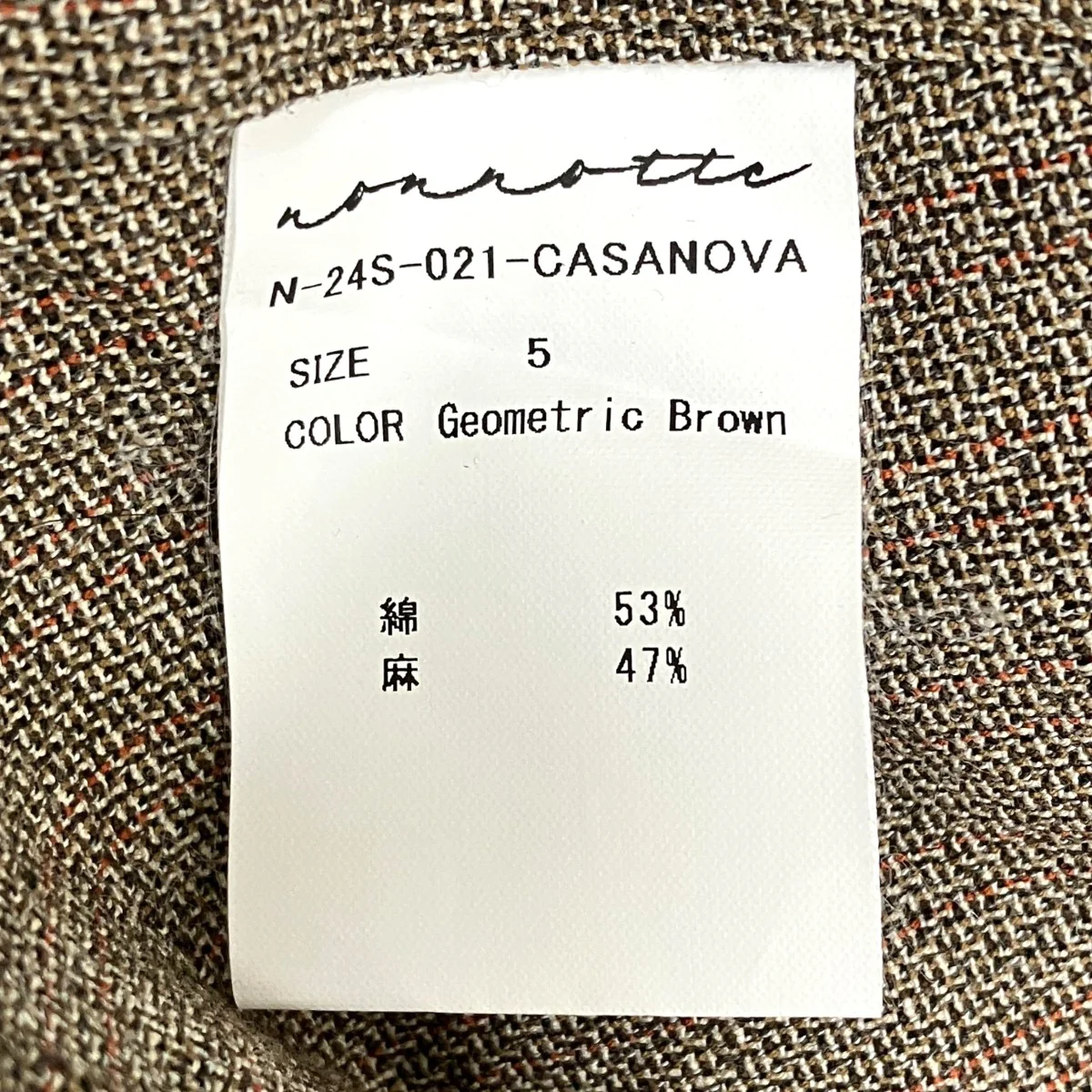 長袖シャツN-24S-021-CASANOVA - Image 7