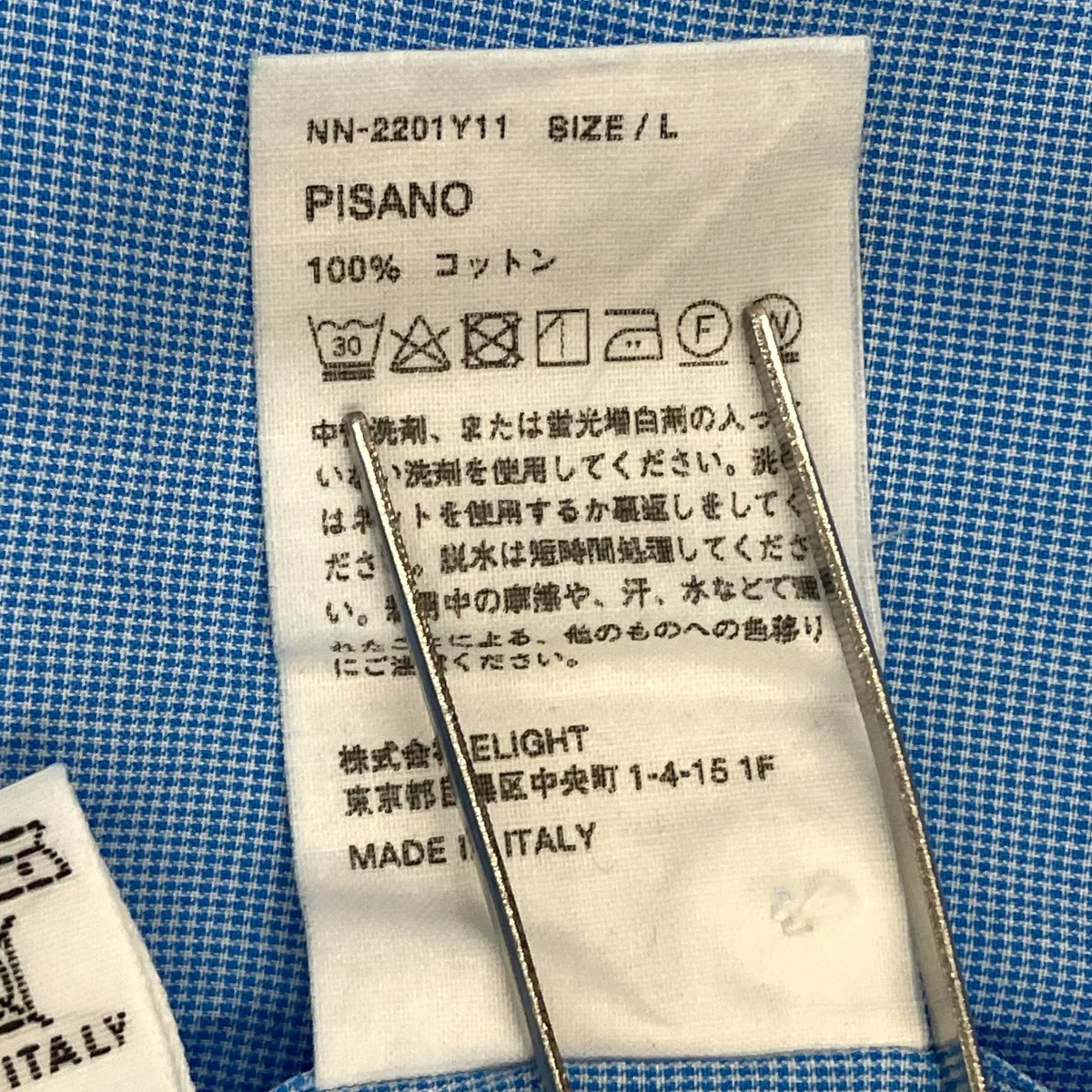 PISANO長袖シャツNN-2201Y11 - Image 7