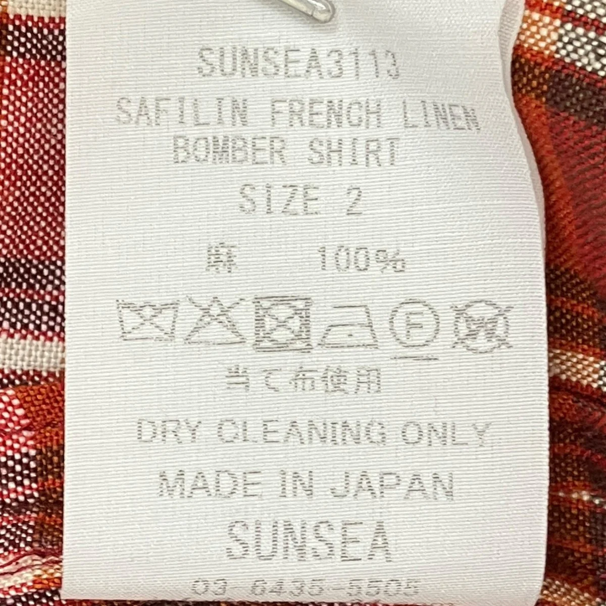 SAFILIN FRENCH LINEN BOMBER SHIRTチェックシャツSUNSEA3113 - Image 7