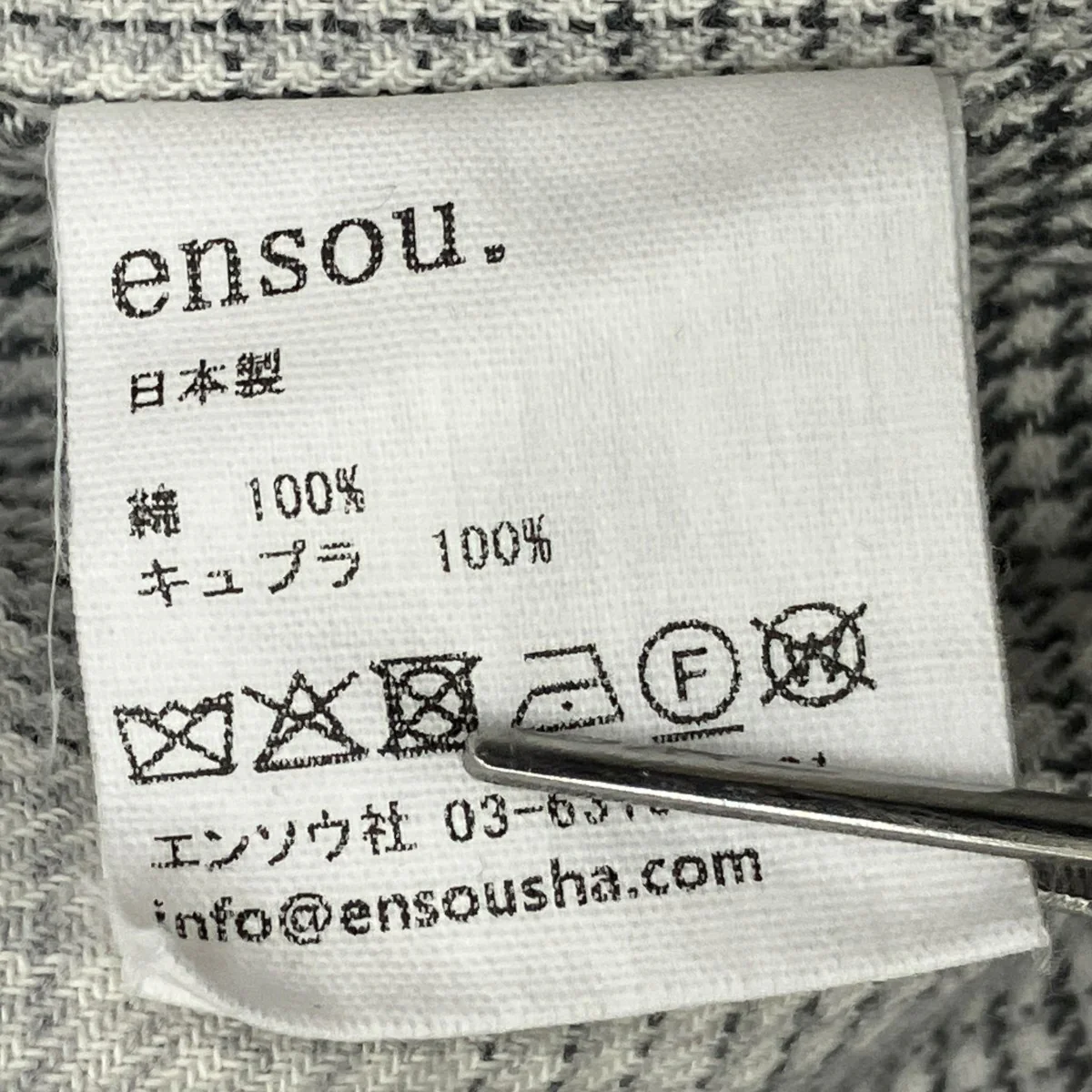 チェックシャツ - Image 7