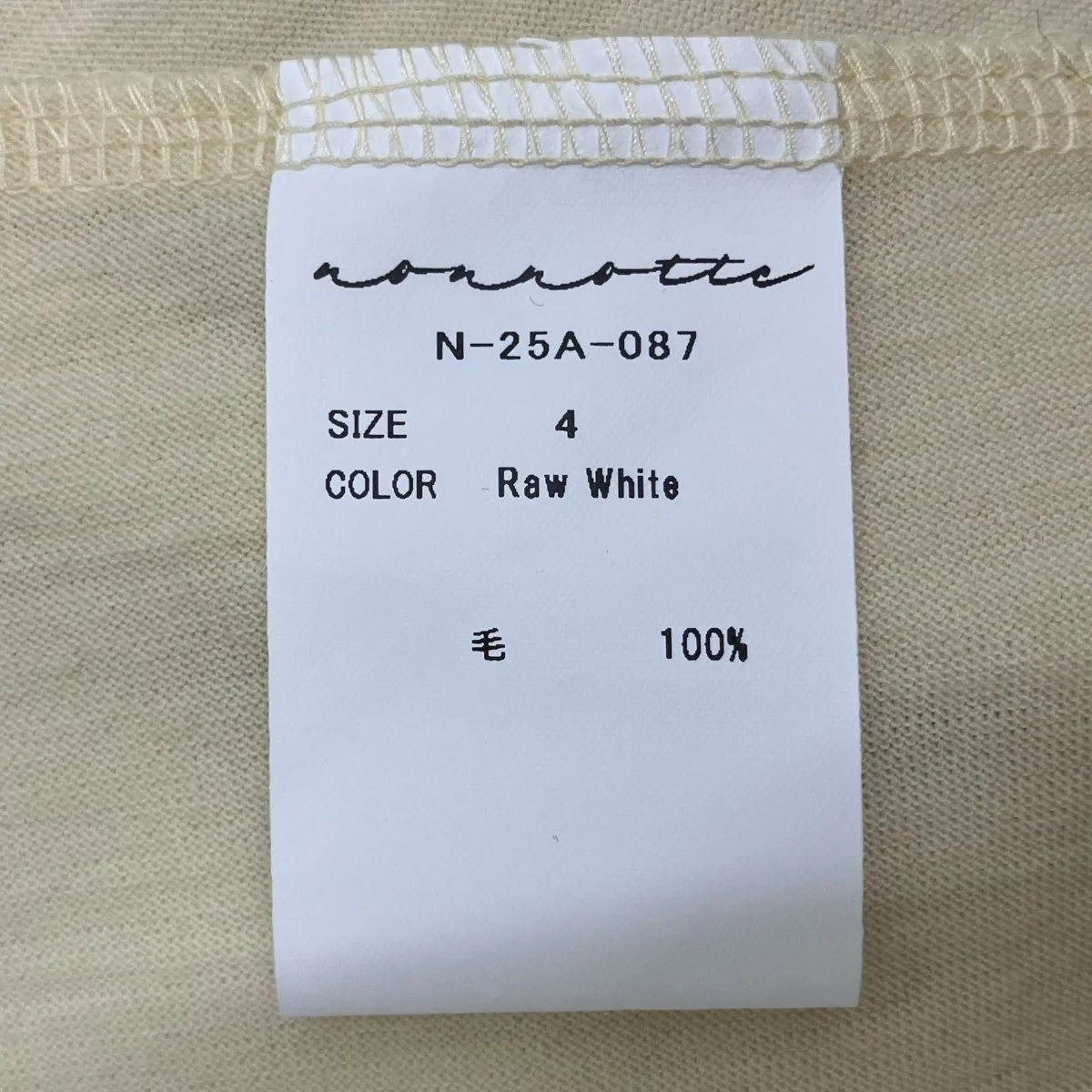 Draping H N PulloverタートルネックカットソーN-25A-087 - Image 6