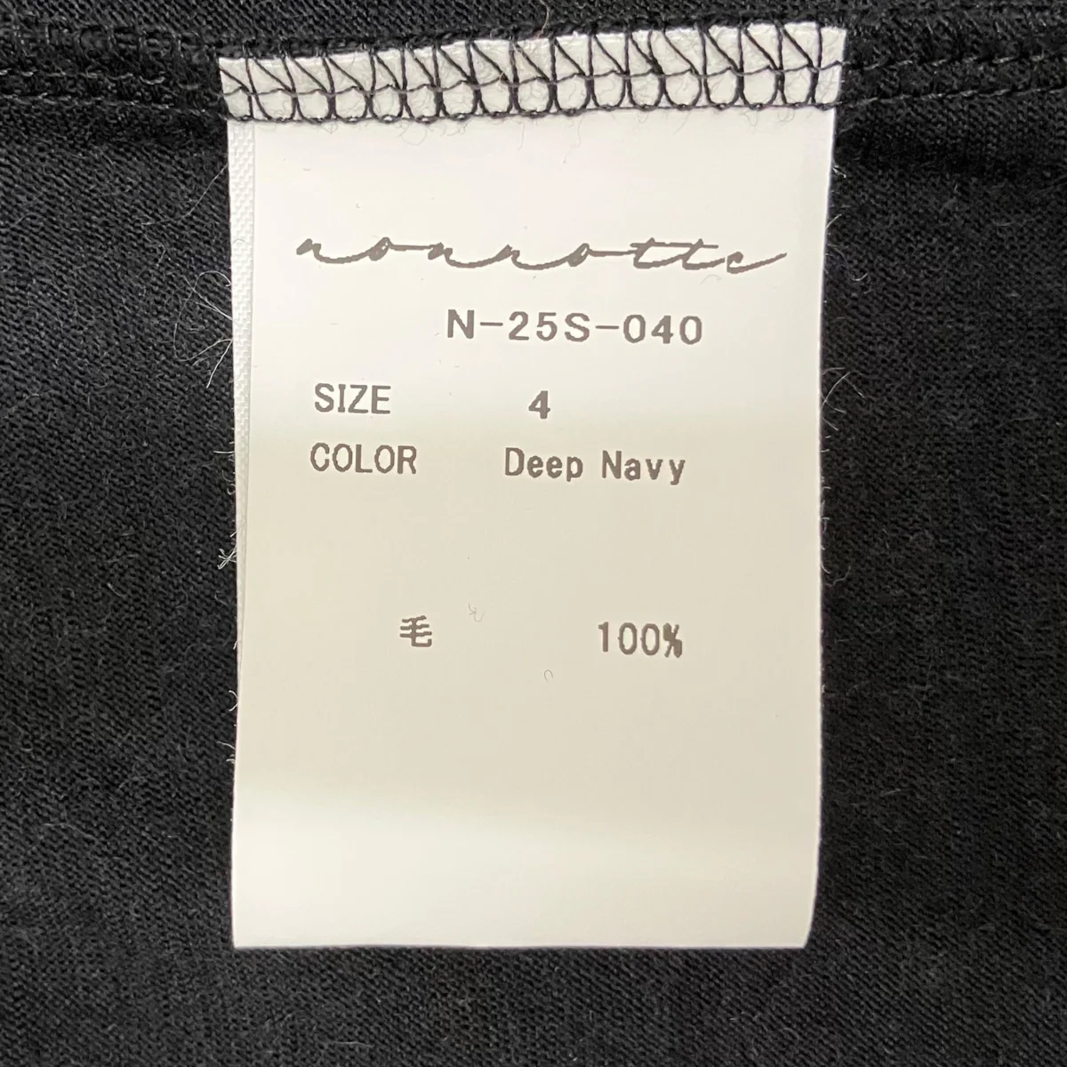 スーパー120 ウォッシャブル ウール ジャージー ニュースタンダード半袖TシャツN-25S-040 - Image 5
