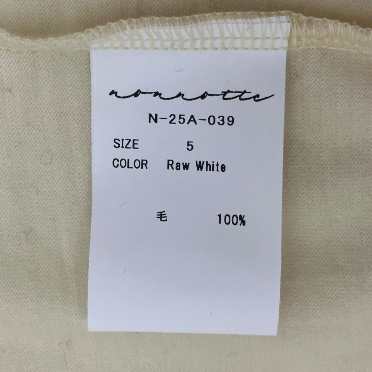 スーパー120 ウォッシャブル ウール ジャージー ニュースタンダード半袖TシャツN-25A-039 - Image 5