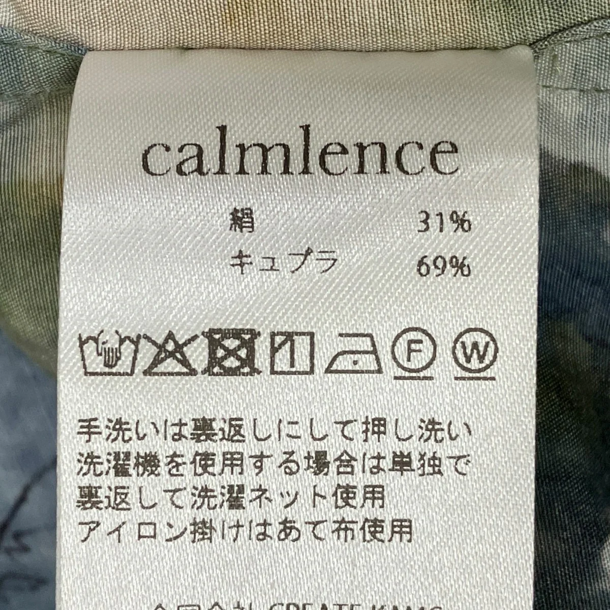 26SSRegular Collar Shirt Flower Print Silk Cupla.ブラウスSHIRT036 - Image 8